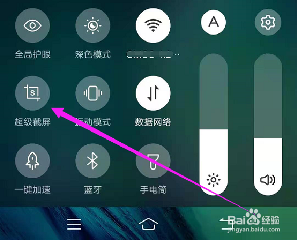 怎么录视频啊 手机页面