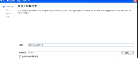 Qt 如何写usb通信 百度经验