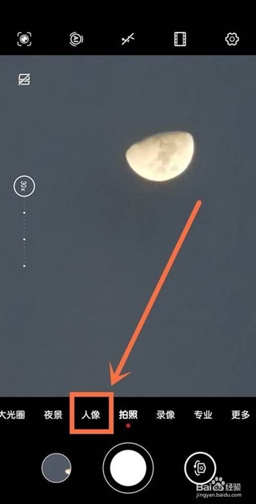 华为nova8照相怎么开启美颜