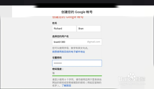 非常简便的谷歌账号注册方法