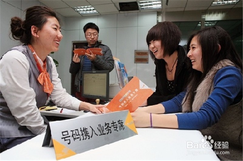 天津联通携号转网经验谈