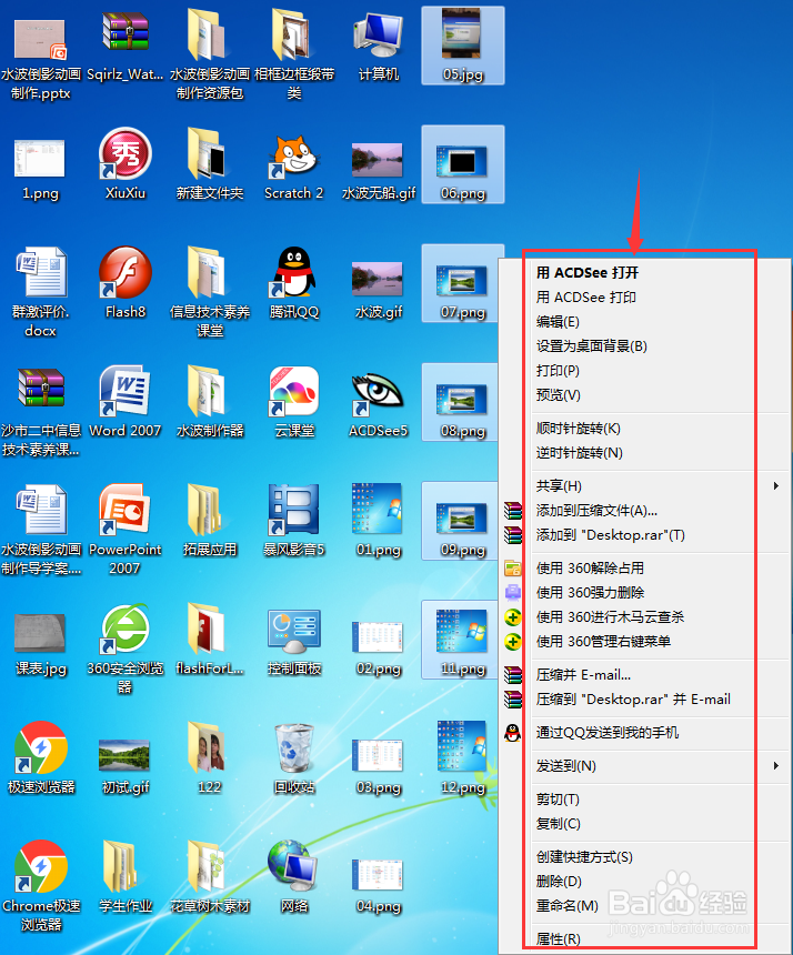 快速删除电脑文件的方法