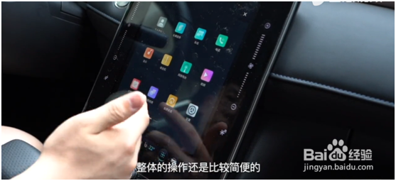 荣威RX5 PLUS的车机系统如何使用