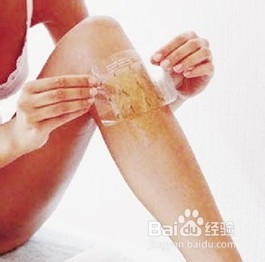 如何使用蜜蜡脱毛