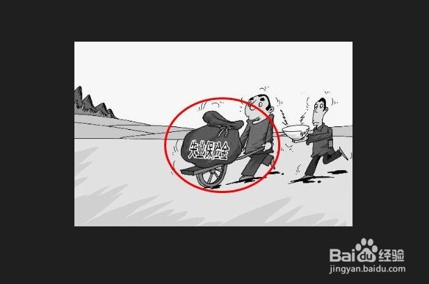 参加社保有什么好处?