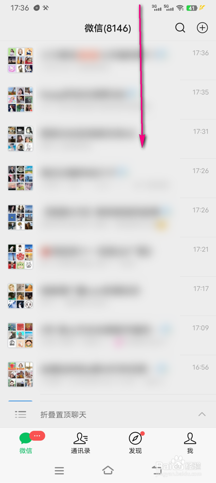 怎么查看霸王茶姬邀请有礼我的奖励