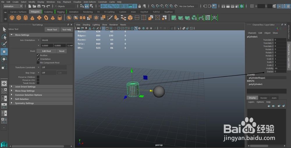 Maya中怎么设置驱动关键帧？