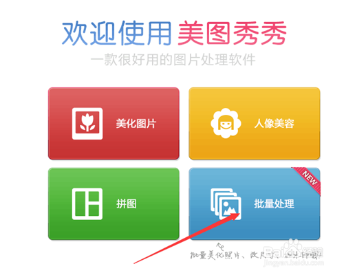把图片尺寸统一的方法