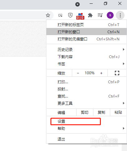 Google Chrome怎么清除下载记录
