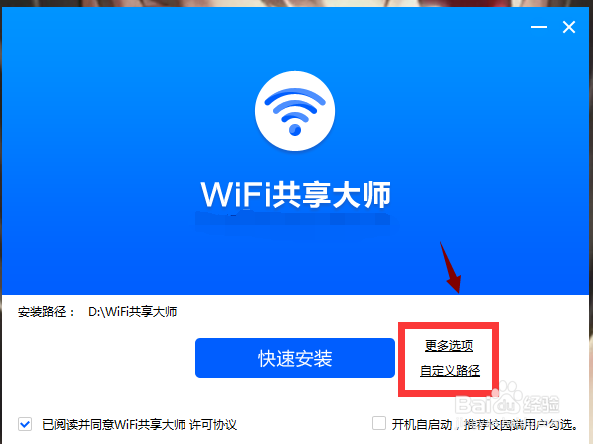 笔记本电脑怎么开启无线网络