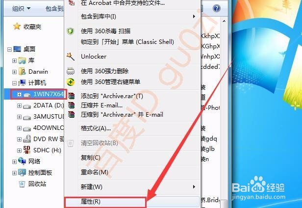 清理电脑垃圾文件节省释放硬盘空间方法教程