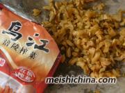 自制花椒面制作