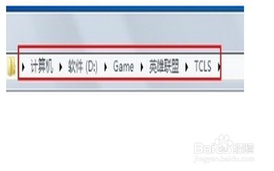 英雄联盟不能启动/指定路径不存在怎么办？