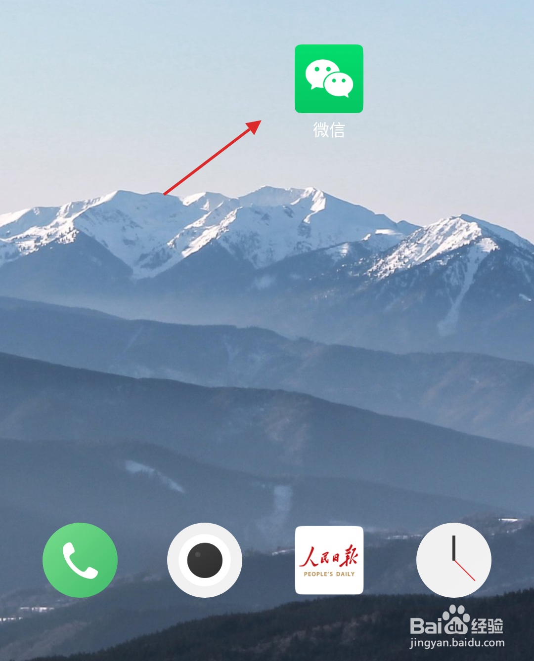 微信怎样修改登录密码