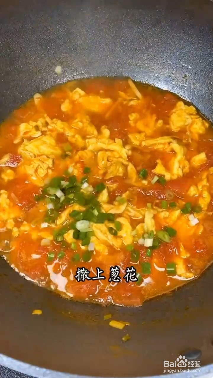 如何制作番茄鸡蛋面