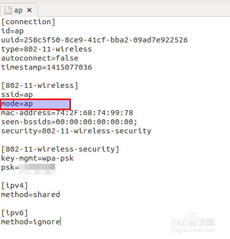 【亲测】ubuntu14.10建立热点wifi分享给手机