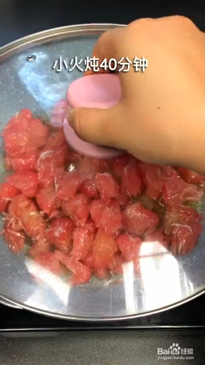 如何在家自制蜂蜜柚子茶