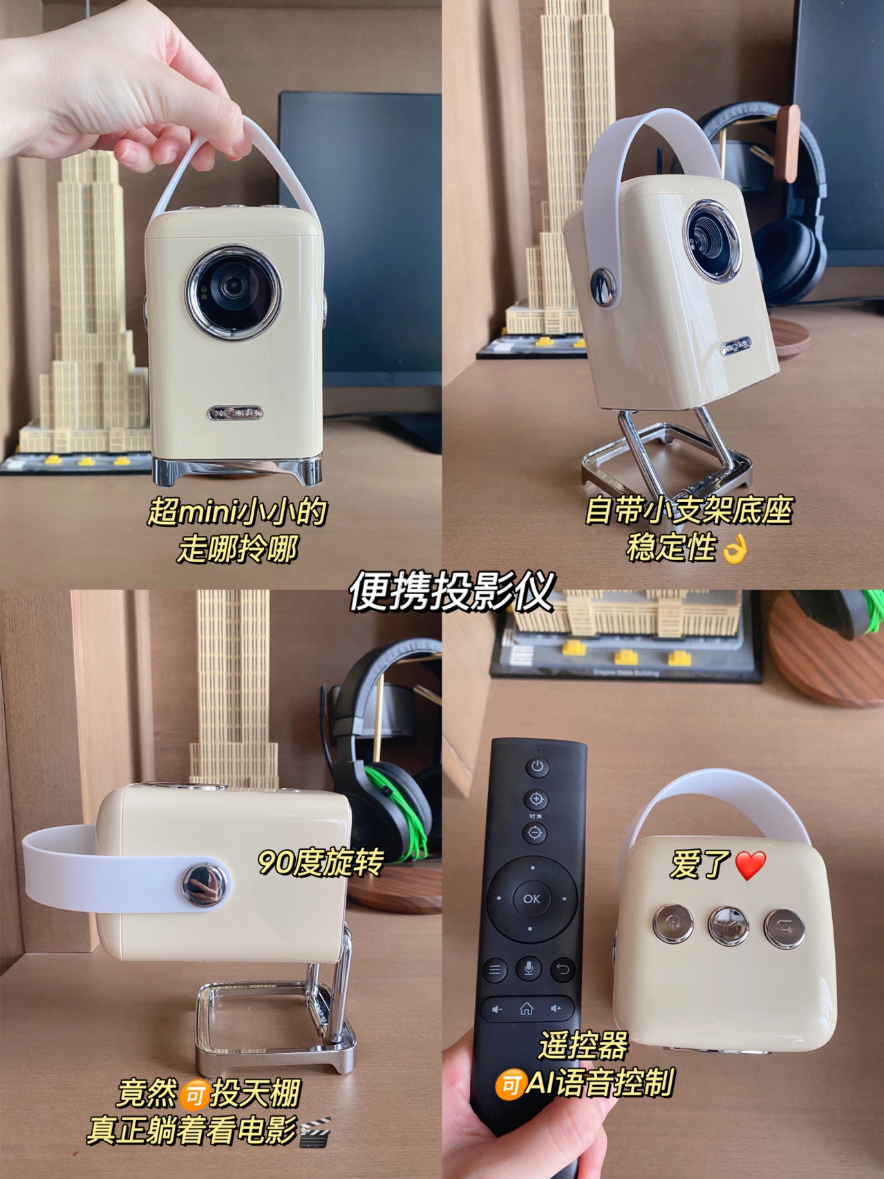 颜值&实力并存~幸福感爆棚的智能小家电