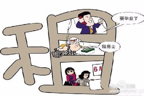 大学生毕业后手持5万块如何使用