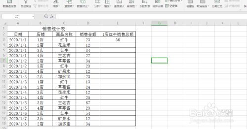 自动筛选怎么操作excel