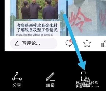 华为nova7如何长截屏
