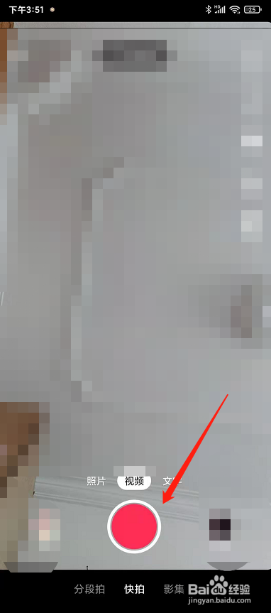 抖音上发照片怎么配文字说话