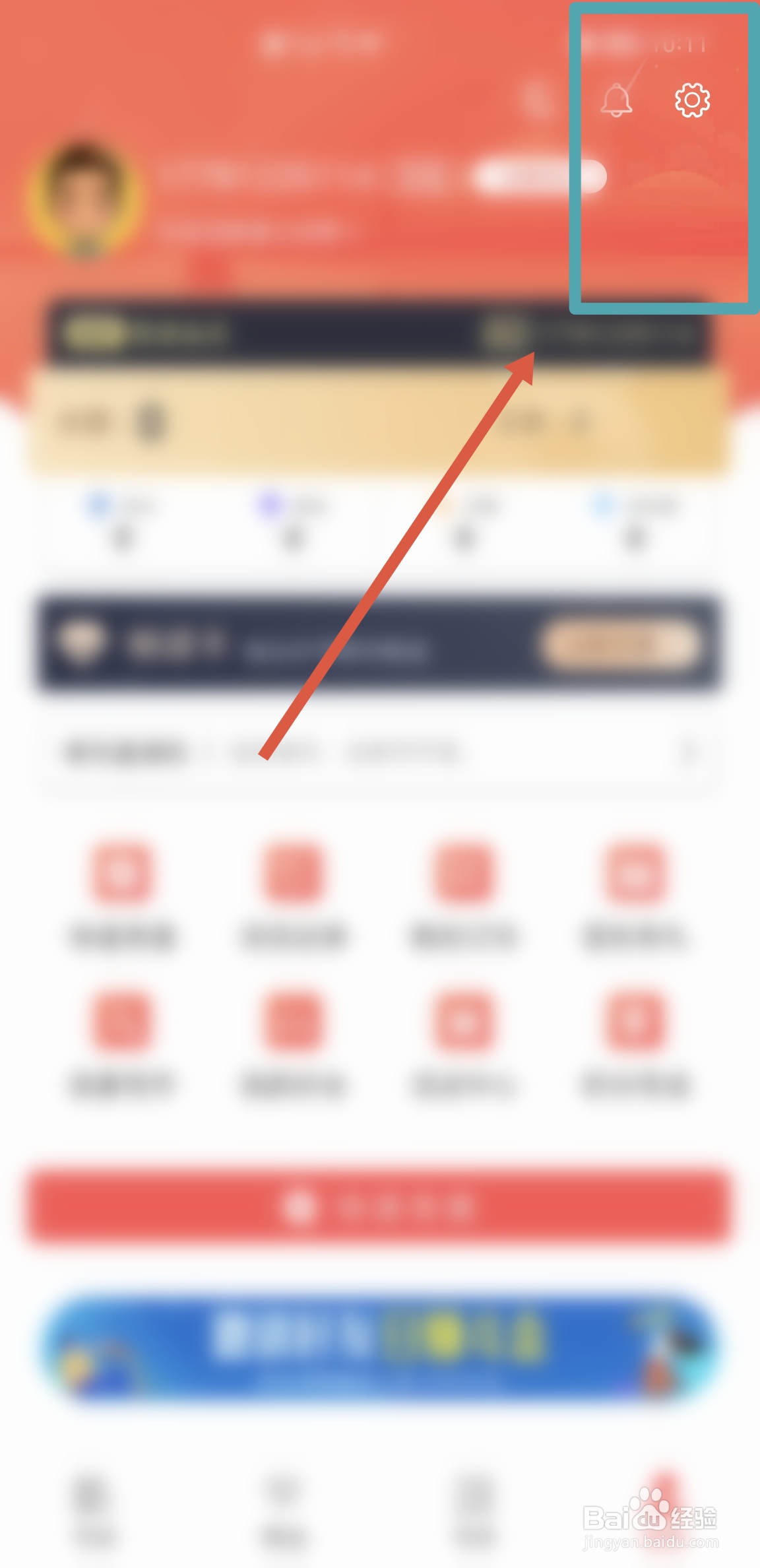 怎么把飞卢小说APP里的云端小说下载同步到书架