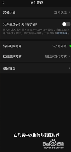 微信转账转错了怎么办有办法挽回吗
