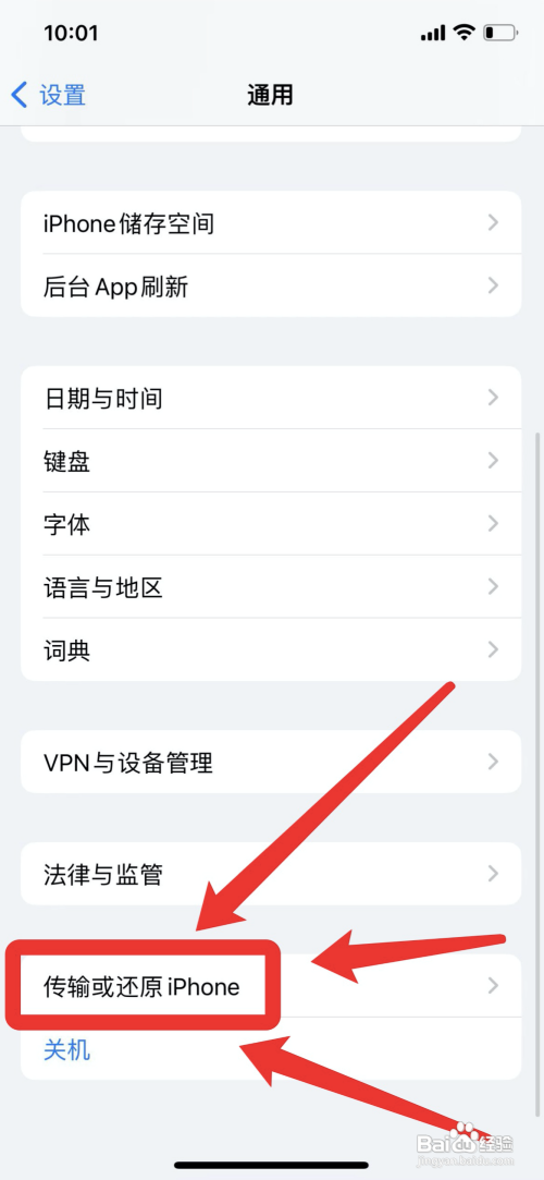 苹果初始化如何设置
