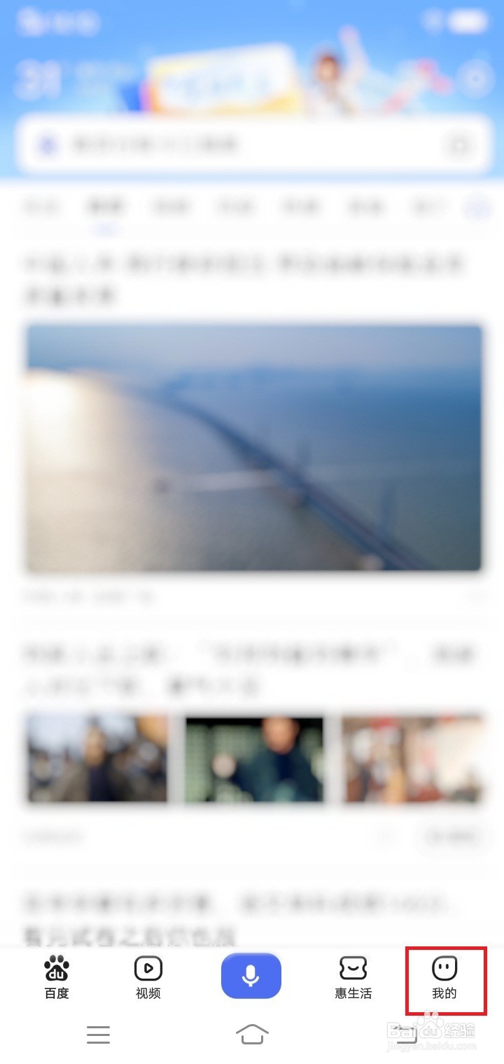 百度怎么视频嗅探