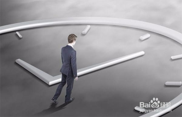 怎样巧妙的节省时间