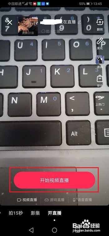 抖音福袋怎么发