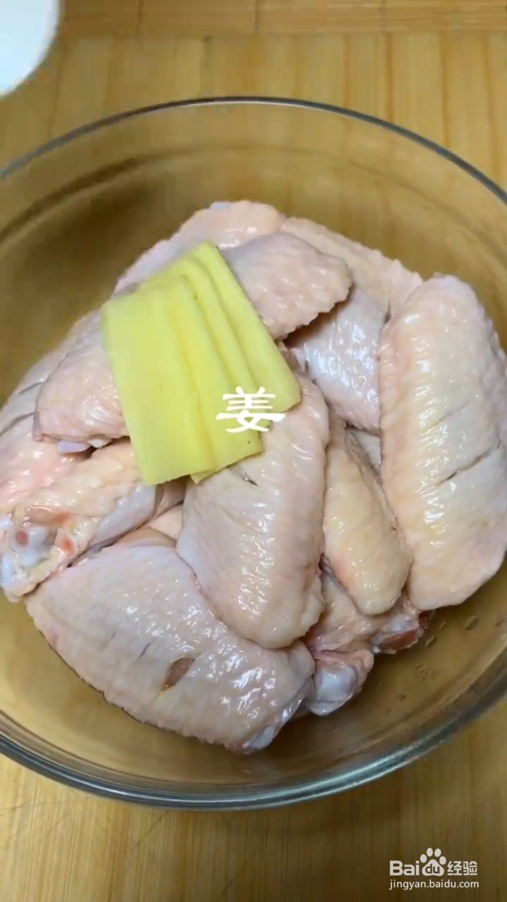 如何制作黄记煌三汁焖锅