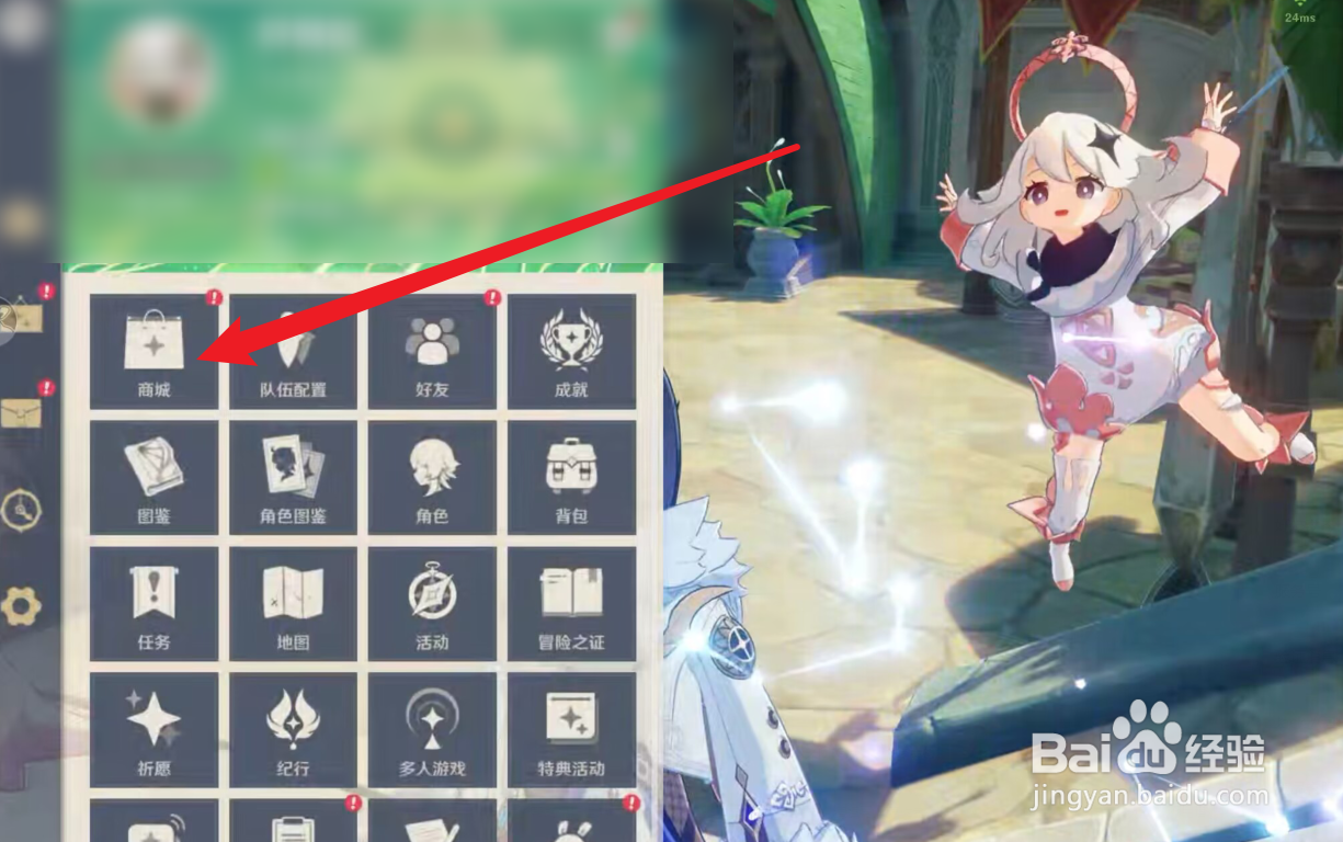 原神ios设备不让充值怎么办