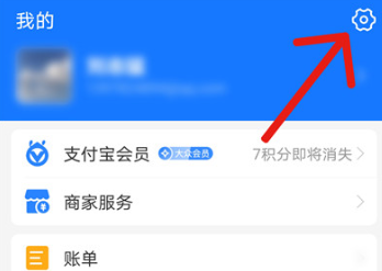 支付宝怎样取消花呗优先支付