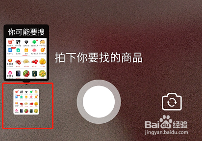 拼多多怎么看图测款