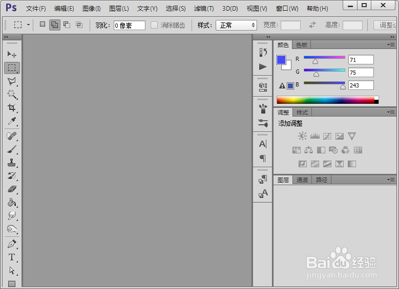 如何将JPG图片转换为PNG格式图片