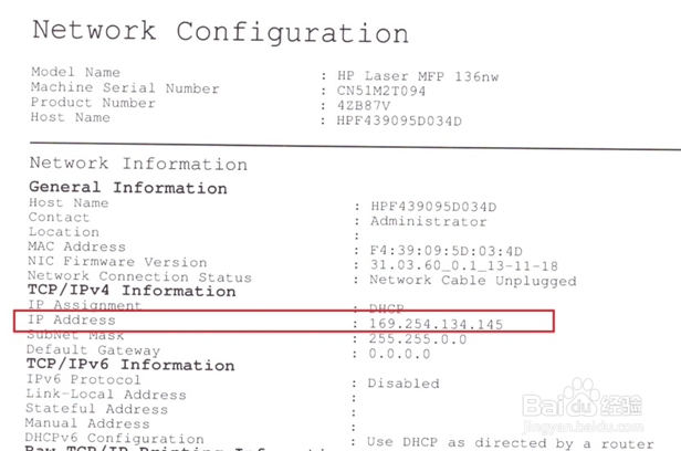 hp 136系列 如何更新打印机固件