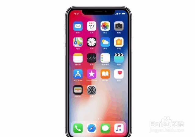 iphoneX 怎么关机