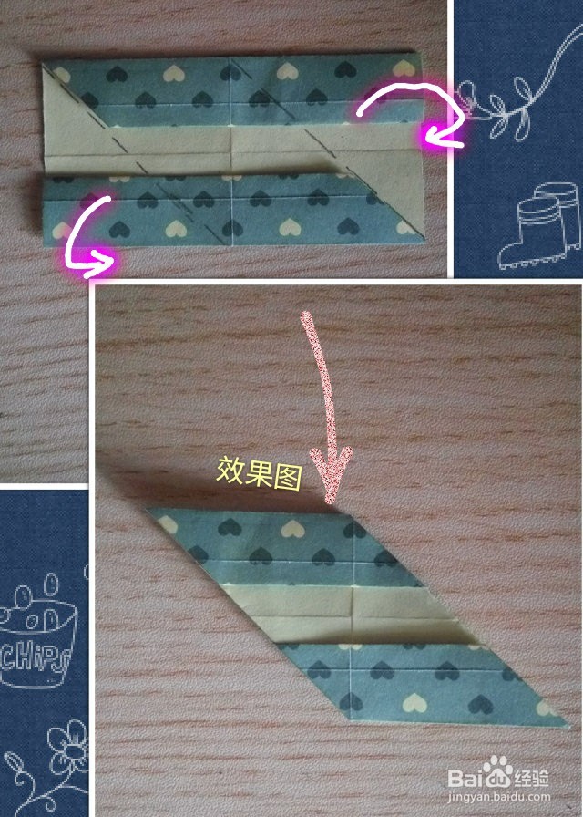 复杂24面体组合折纸教程