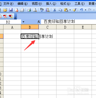 Excel单元格内如何换行？简单方便