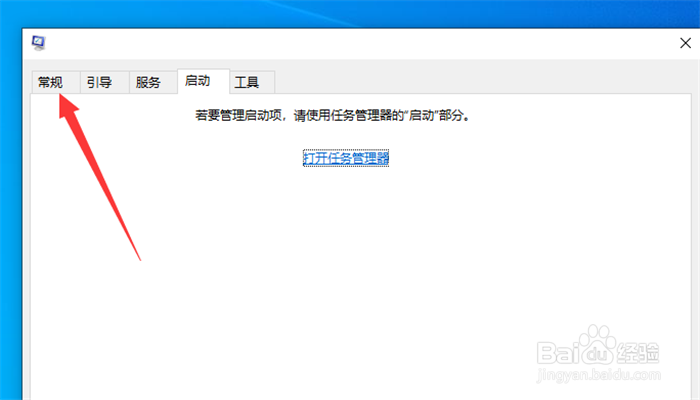 电脑启动修复怎么回事