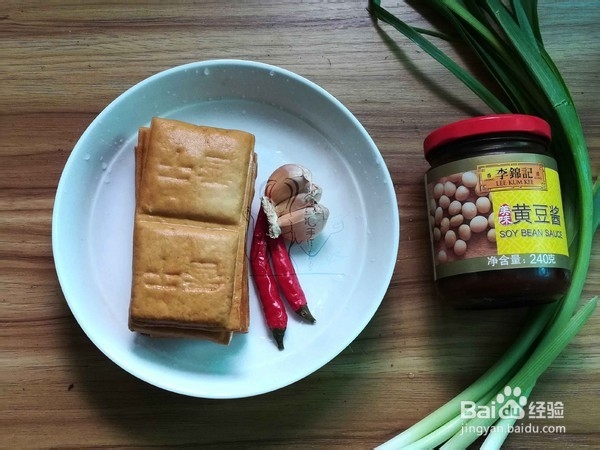 椒香蒜苗香干的做法