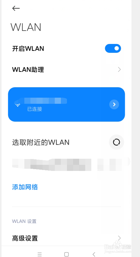 抖音看不了别人的动态是怎么回事