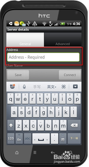 手机远程控制电脑教程