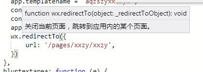 微信小程序如何获取openid