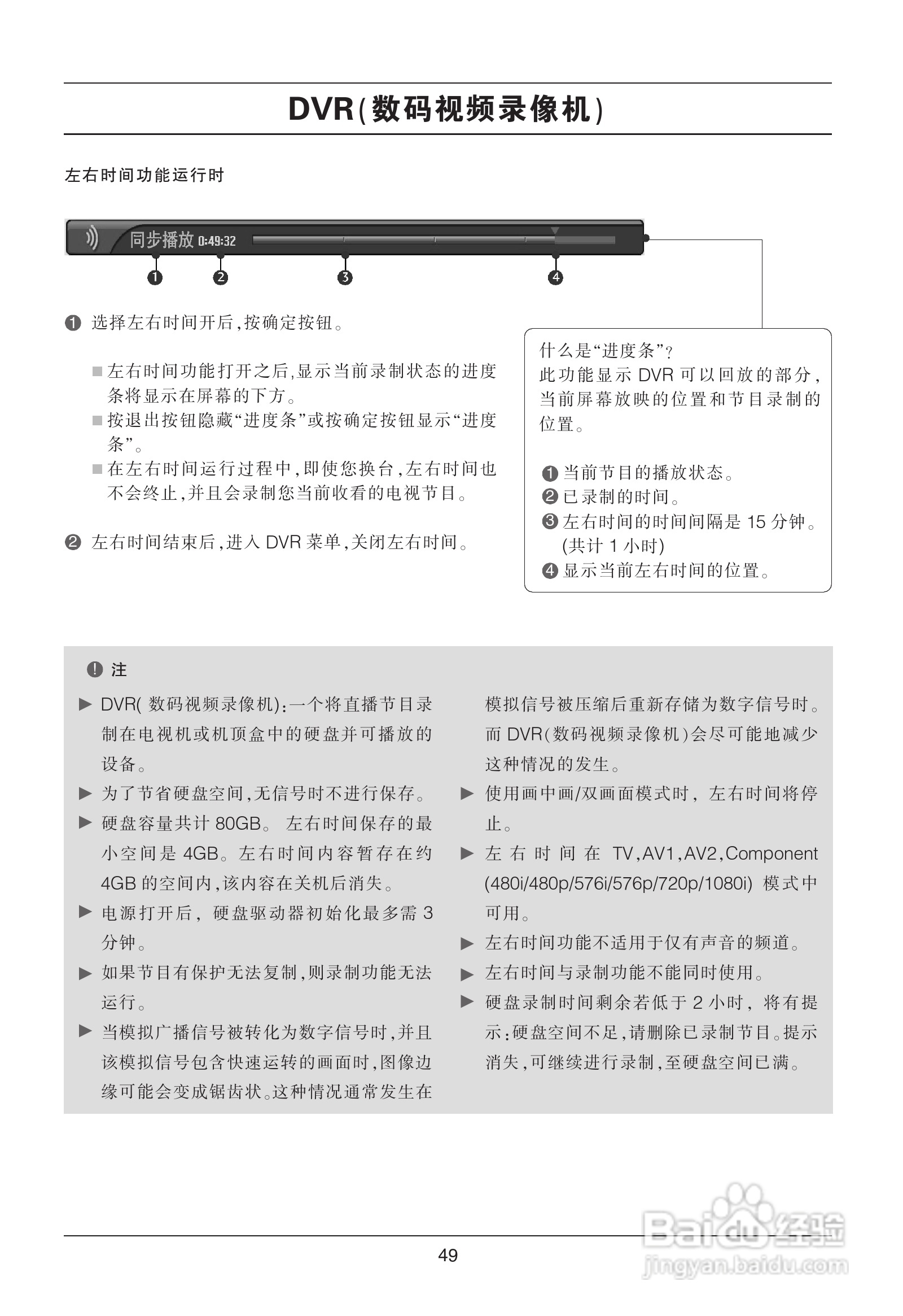 LG 47LB5RE彩电使用说明书:[6]