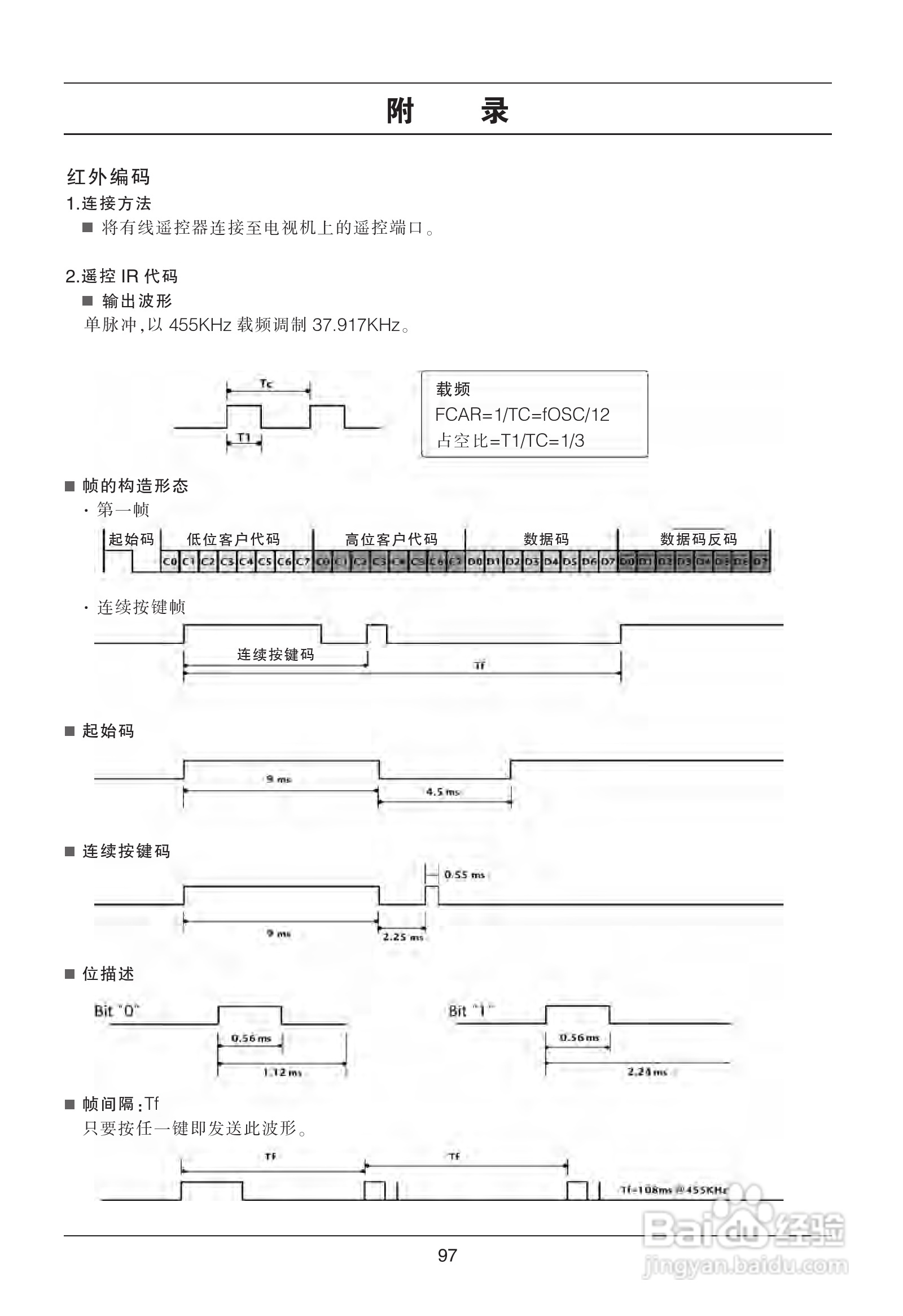 LG 52LG50YR彩电使用说明书:[10]