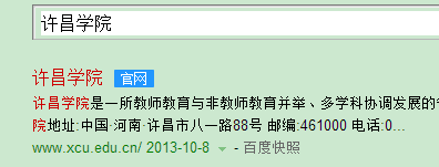 校园网怎样看高清视频 不卡看大片