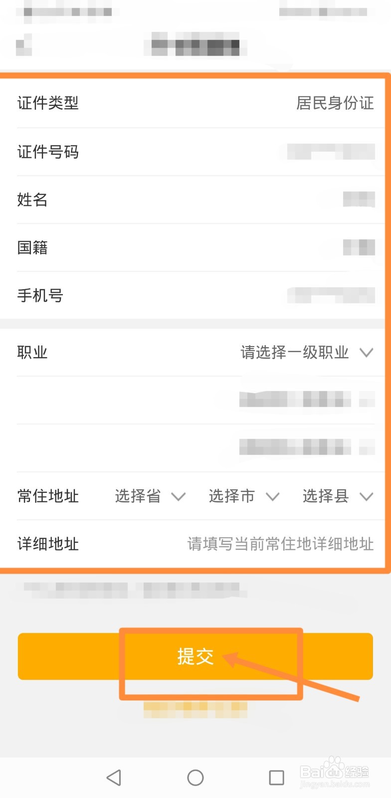 网上银行卡密码输错3次被锁了怎么办?